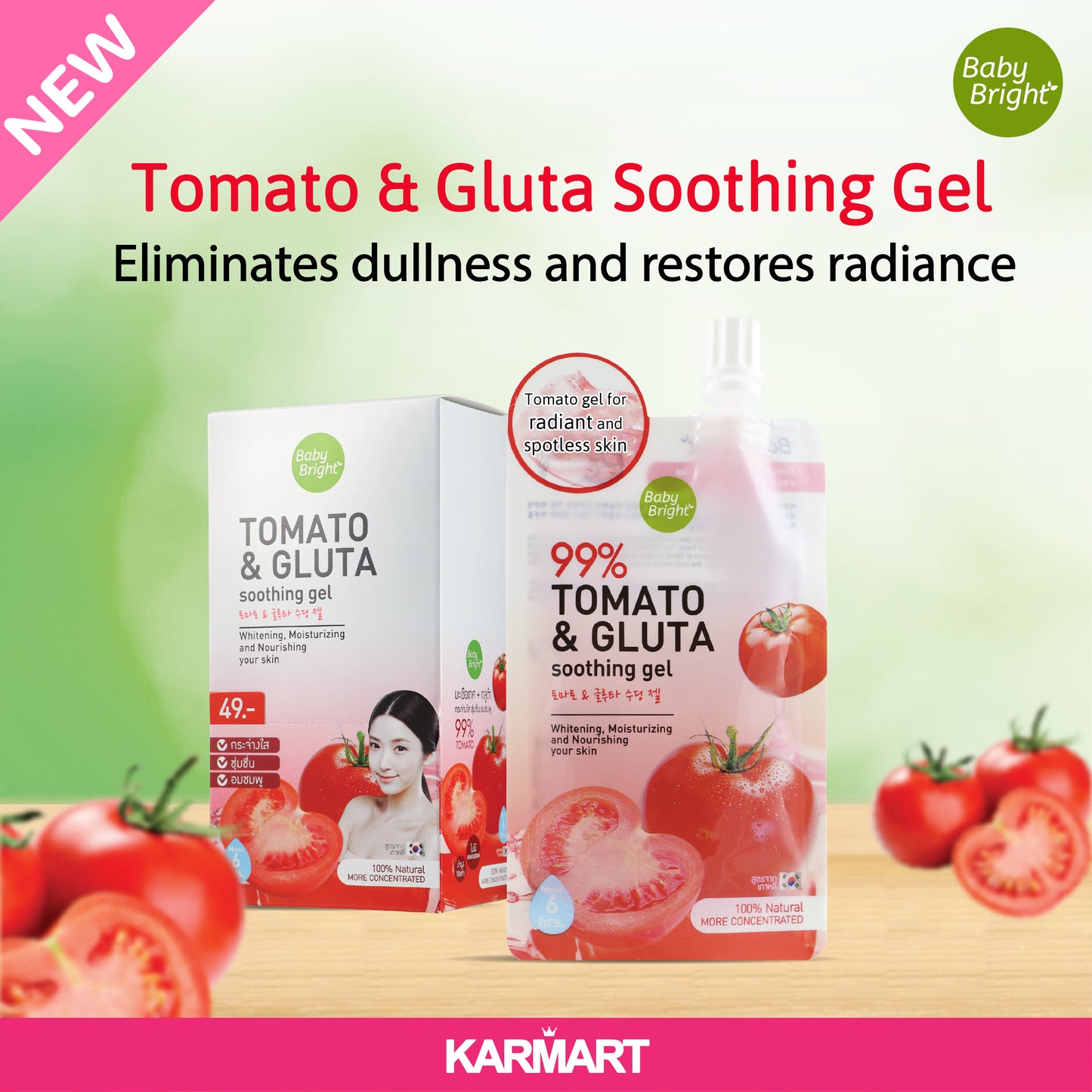 Baby Bright- Tomato & Gluta Soothing Gel 50g (E)