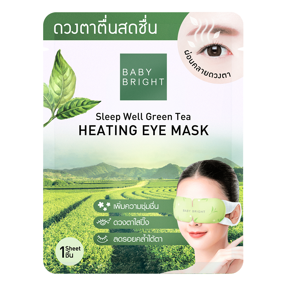 Baby Bright- Sleep Well Green Tea Heating Eye Mask  (F)