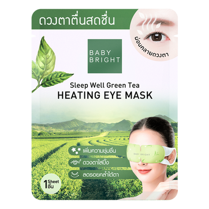 Baby Bright- Sleep Well Green Tea Heating Eye Mask  (F)