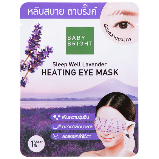 Baby Bright- Sleep Well Lavender Heating Eye Mask  (F)