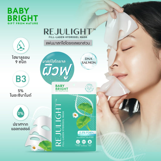 Baby Bright- Rejulight Fill-lagen Hydrogel Mask 20g (F)