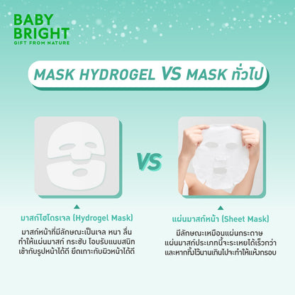 Baby Bright- Rejulight Fill-lagen Hydrogel Mask 20g (F)