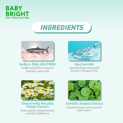 Baby Bright- Rejulight Fill-lagen Hydrogel Mask 20g (F)