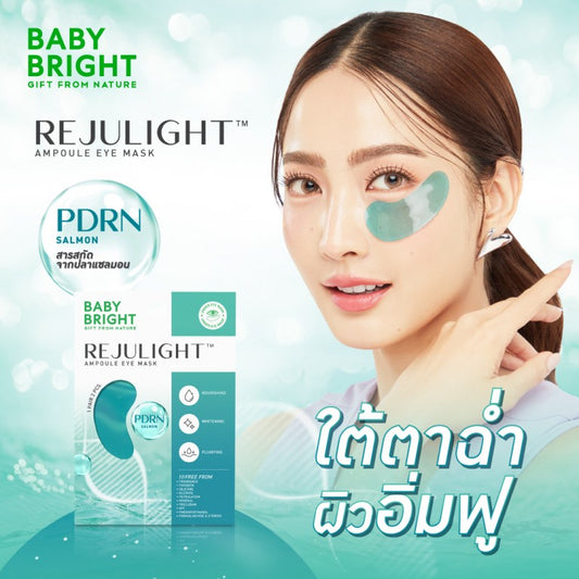 Baby Bright- Rejulight Ampoule Eye Mask 2.5g x 1Pair  (F)