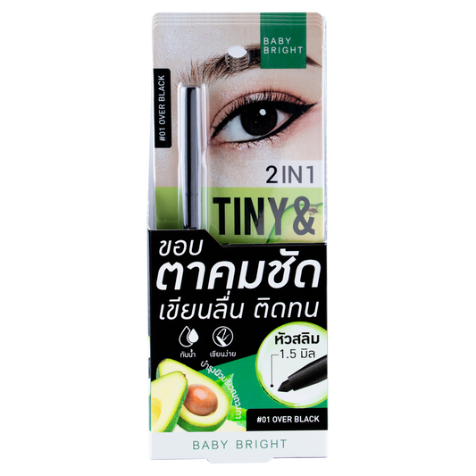 Baby Bright- 2 in 1 Tiny & Slim Liner 0.1g